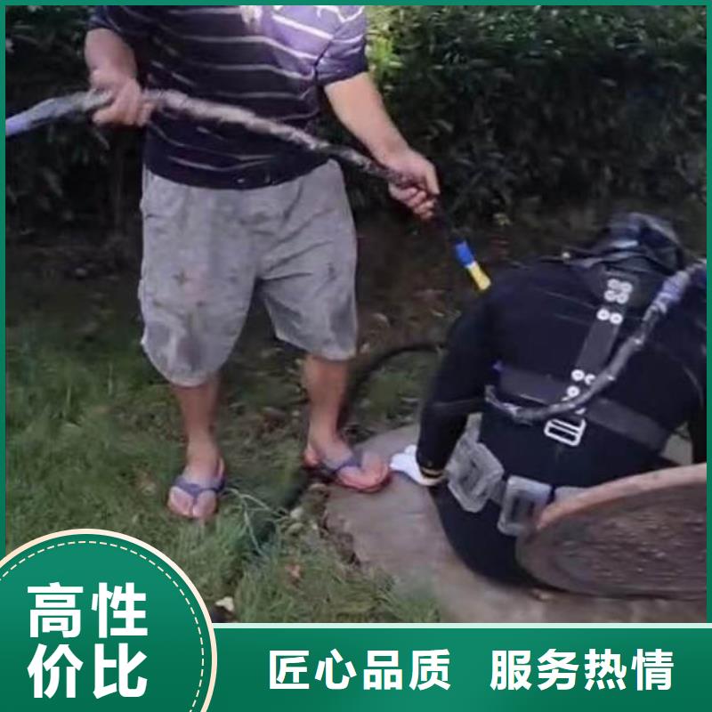 蛙人封堵管道公司一10年经验一水下拍照