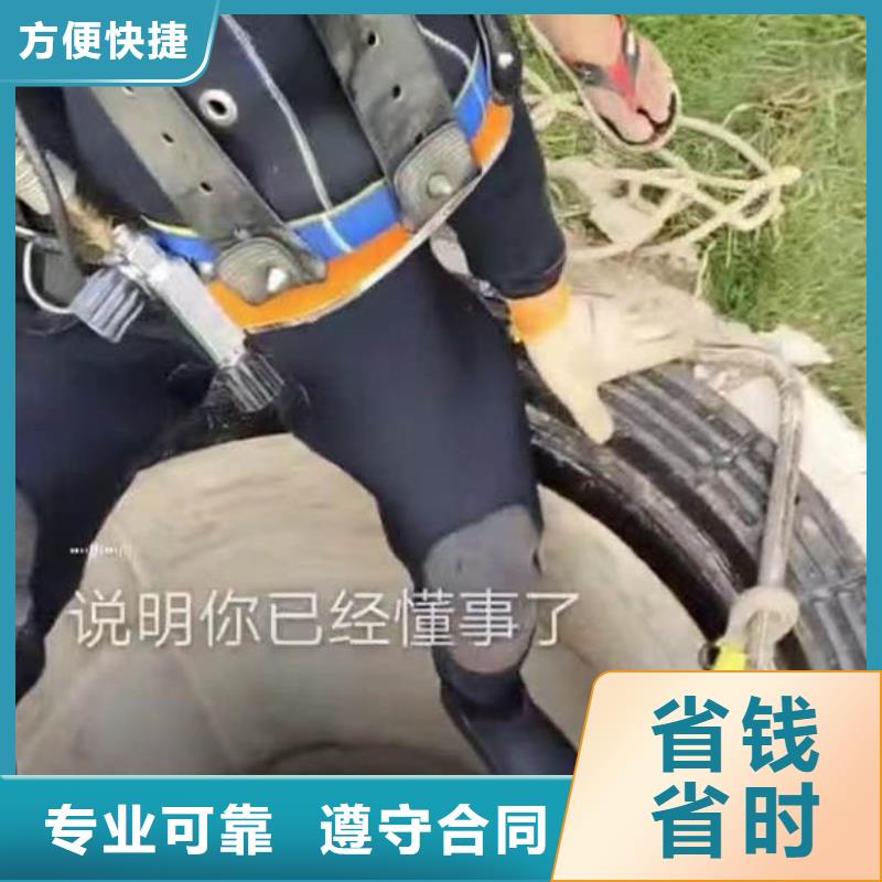 水下施工水下切割团队实力团队