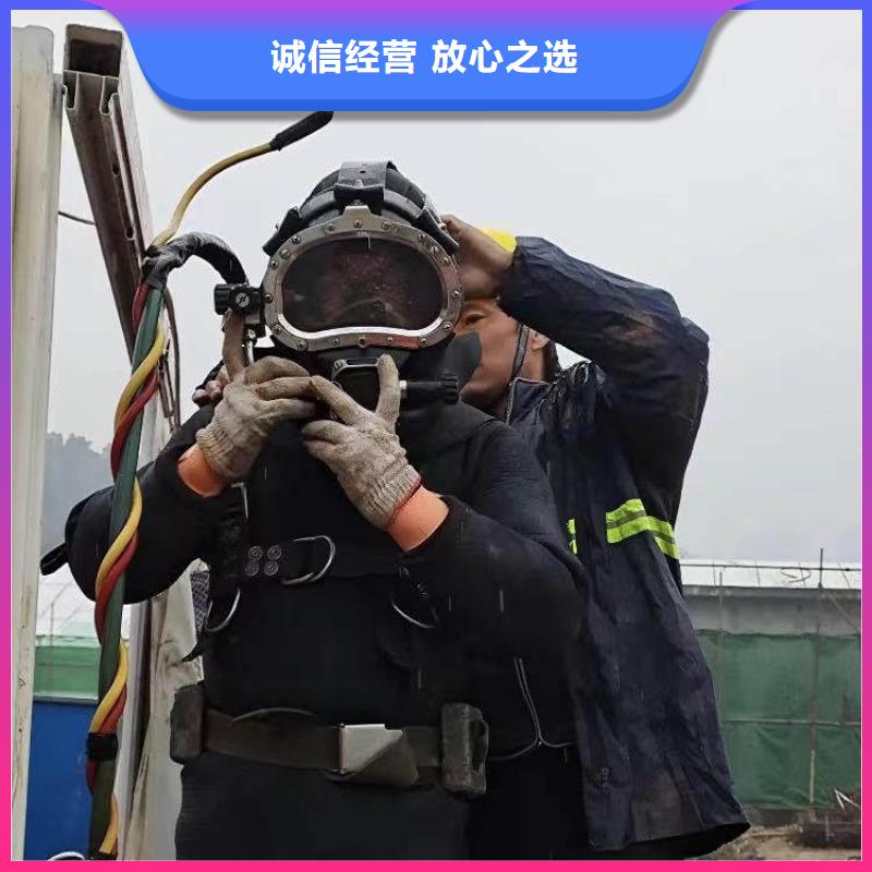 :江永潜水蛙人施工服务商<江永本地队伍>-公司