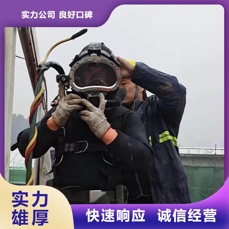 :莲池闸门水下更换钢丝绳<莲池本地队伍>-学校