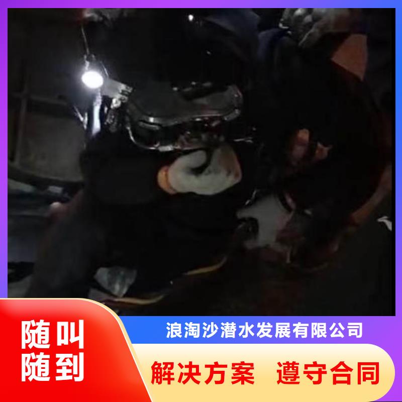 :瓦房店沉井漏水漏沙修复<瓦房店本地队伍>-生产厂家