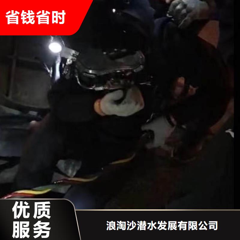 潜水员封堵管道公司一价格优一水下检测