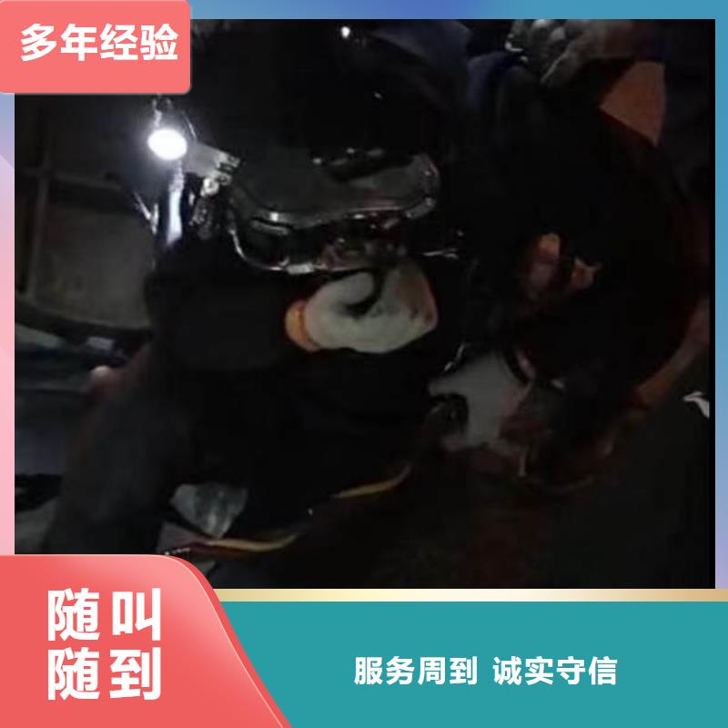 水下施工-水下切割公司技术成熟