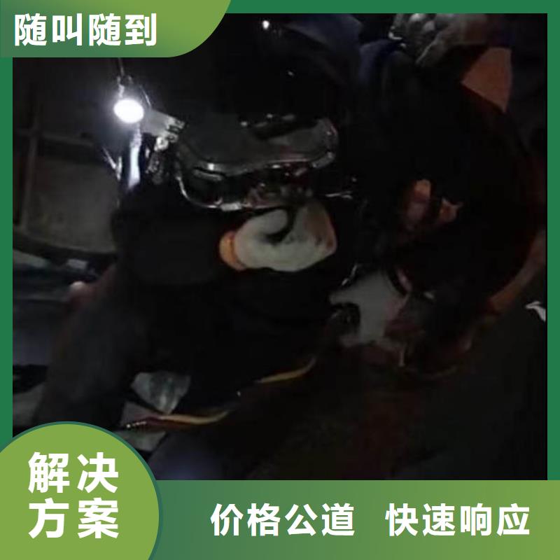 水下施工水下爆破诚实守信