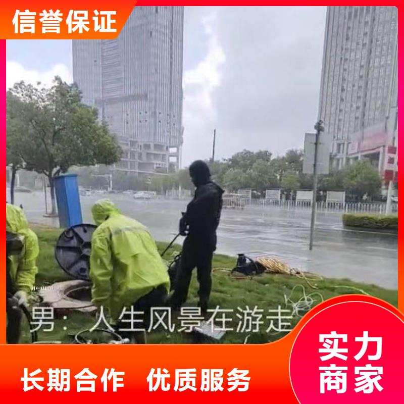 :高碑店蛙人潜水员台班收费施工<高碑店本地队伍>-厂家价格