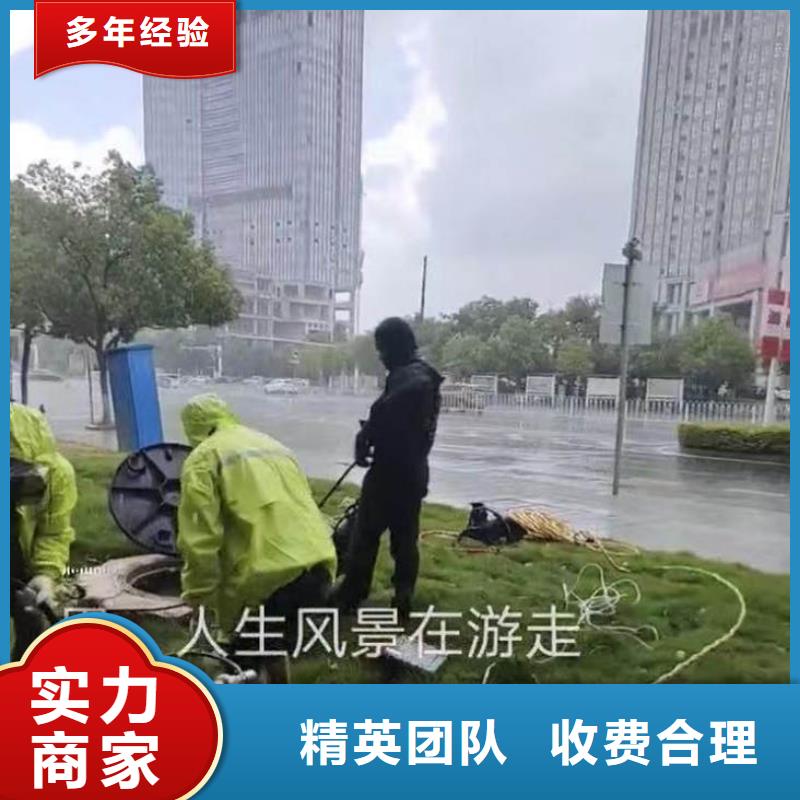 :江阴污水池潜水施工水下封堵<江阴本地队伍>-信息