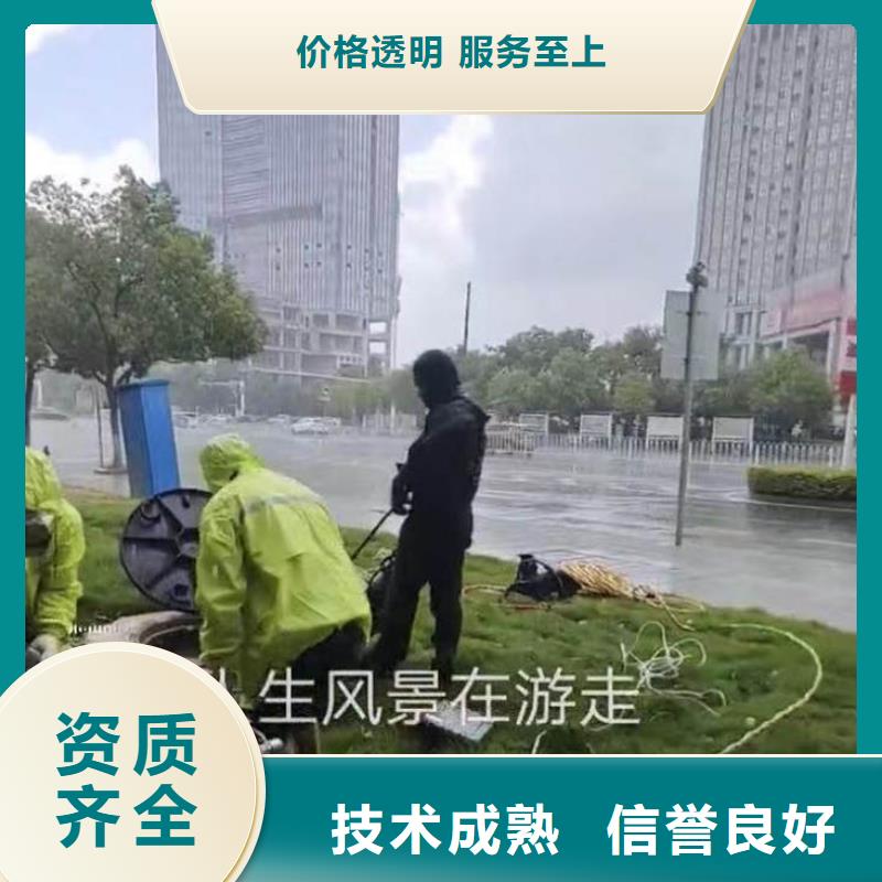 水下施工水下砌墙解决方案