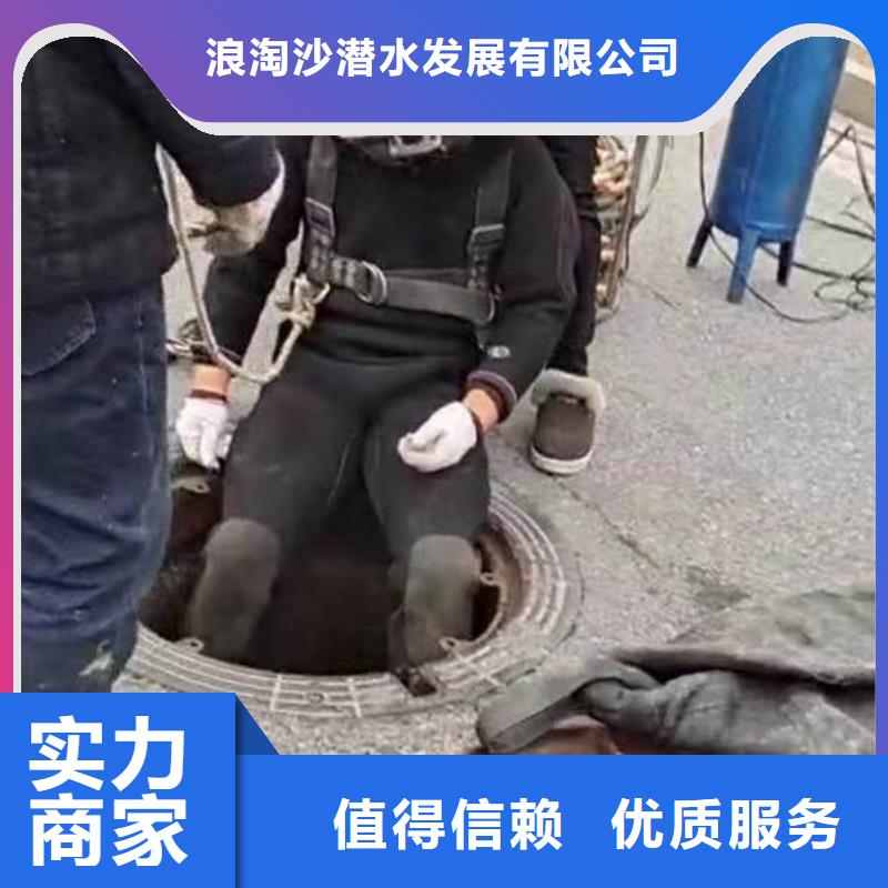 水下施工水下切割收费合理