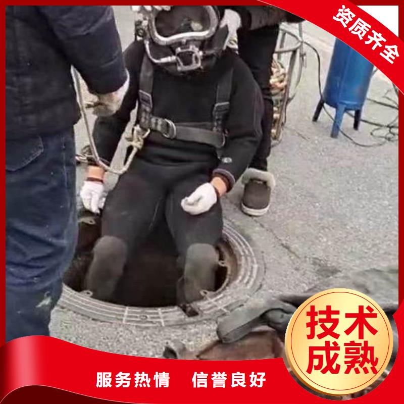 水下施工_防水堵漏比同行便宜
