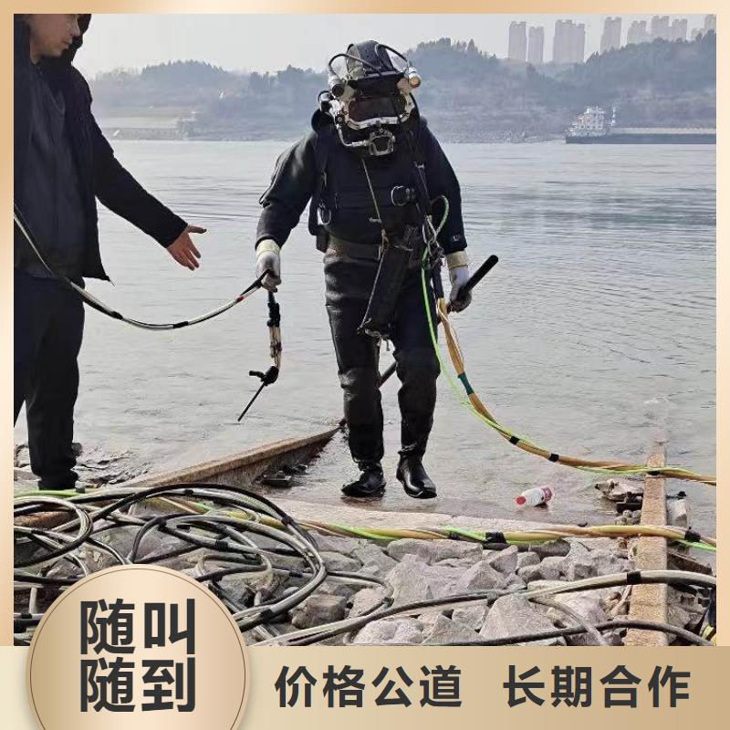 水下施工水下切割收费合理