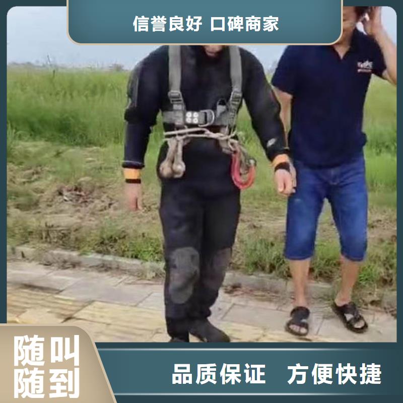 蛙人封堵管道公司一品质保证一水下施工