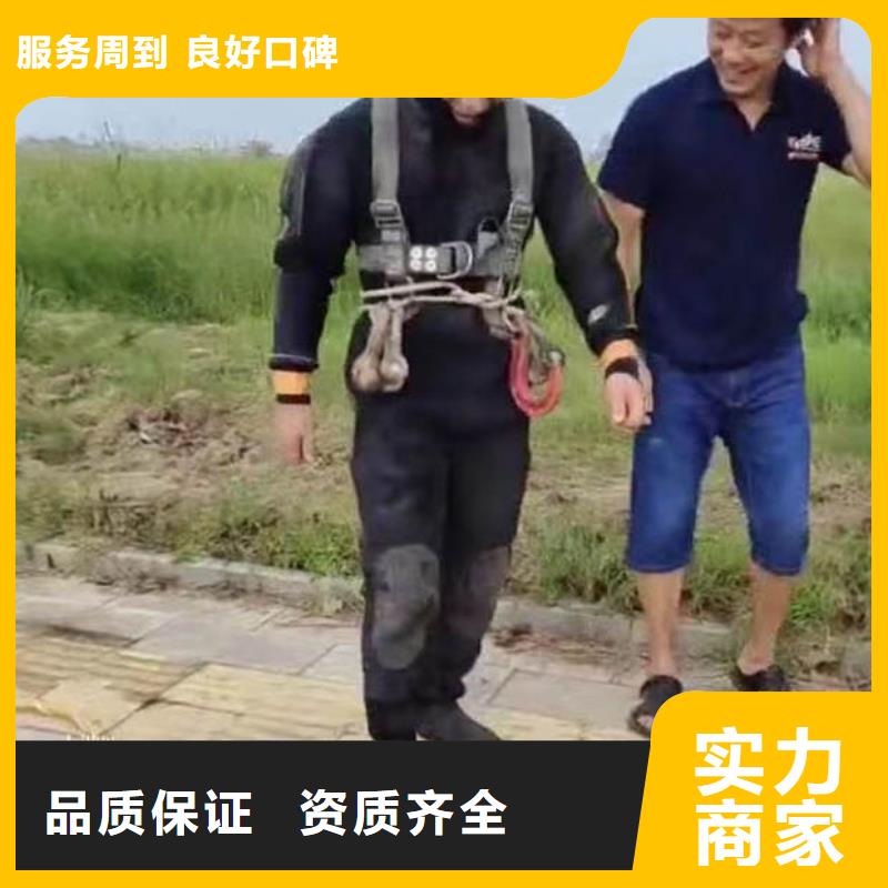 :水下拆除砖头墙水泥墙<本地队伍>-常用指南