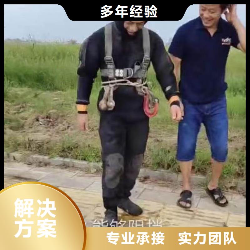 水下拆除砖头墙水泥墙一解决方案一水下施工