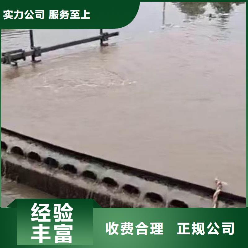 水下施工【水下摄影】快速响应