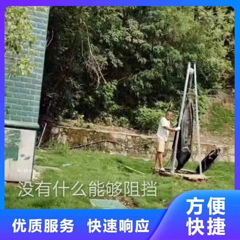 蛙人封堵管道公司一品质保证一水下施工