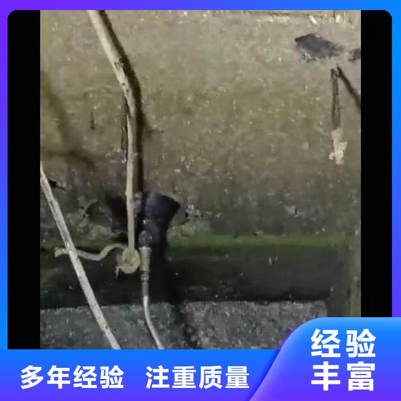 水下施工水下切割团队实力团队
