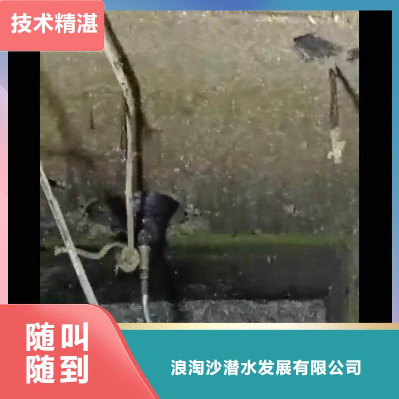 水下施工-水下切割公司技术成熟