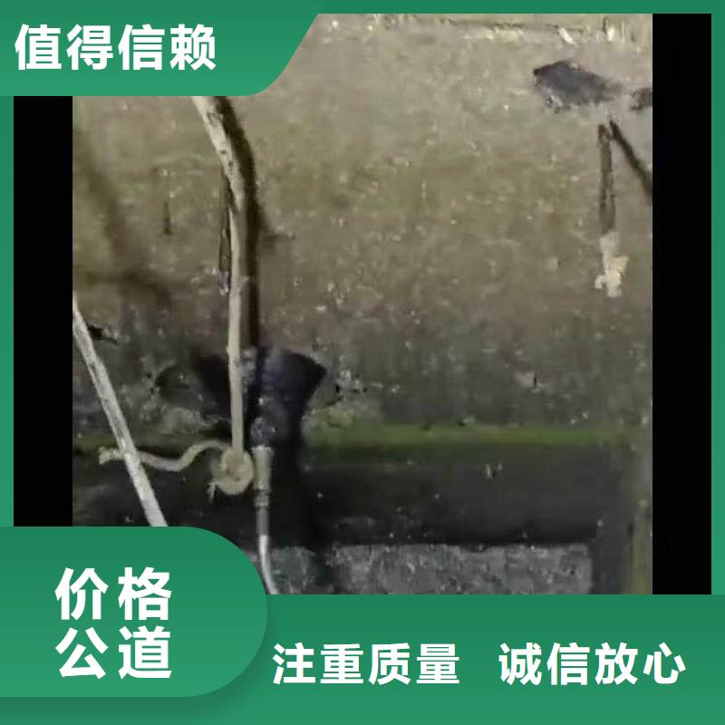 水下施工渗水补漏专业服务
