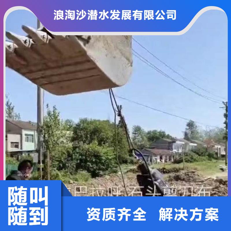 :徐水生化池曝气管道潜水维修<徐水本地队伍>-厂家价格