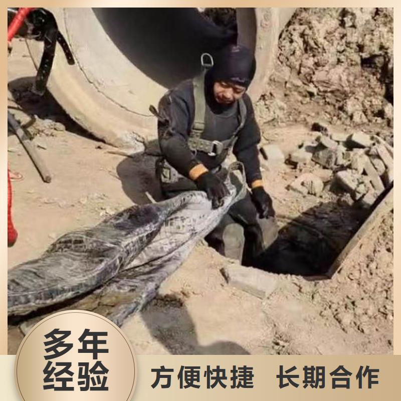 水下施工水下爆破诚实守信