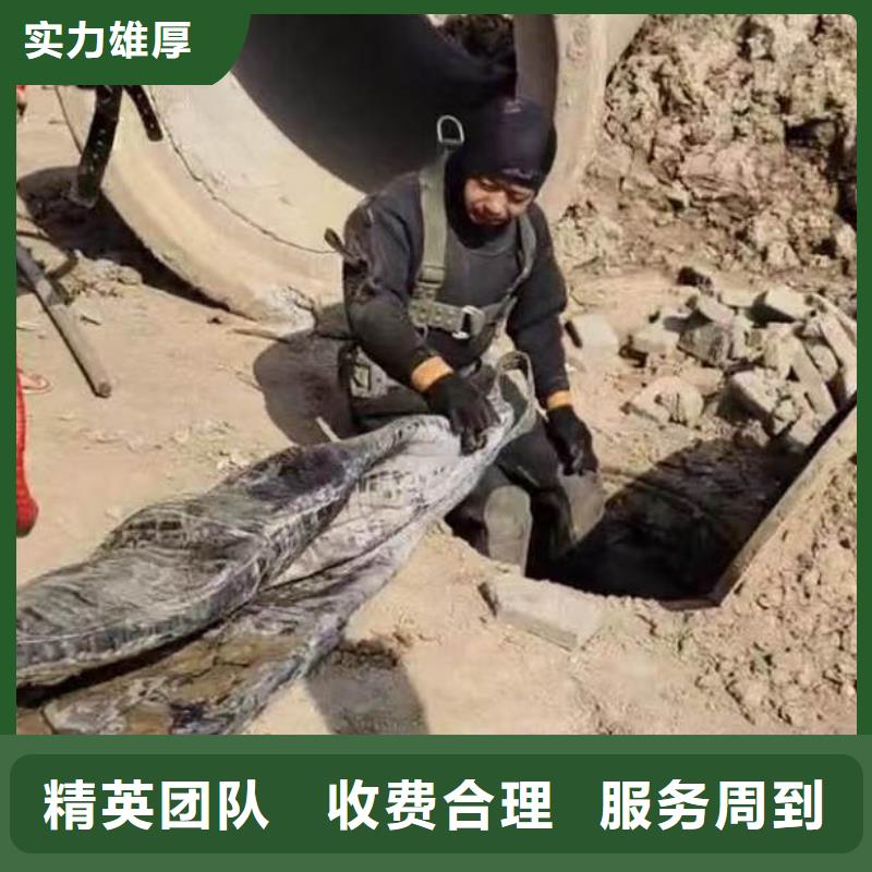 污水井潜水员水下清理一欢迎电询一水下安装