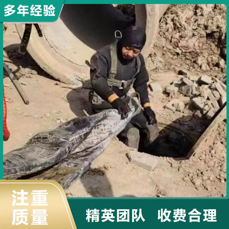 水下拆除砖头墙水泥墙一在线报价一水下检测