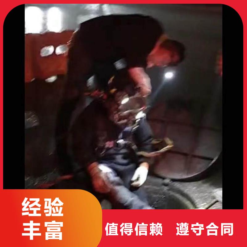 蛙人服务公司一优惠报价一水下作业