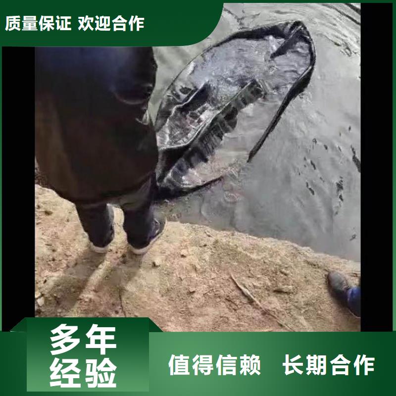 水下施工水下拆墙工程遵守合同