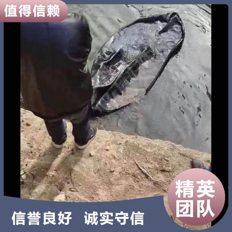 水下施工水下堵漏实力商家