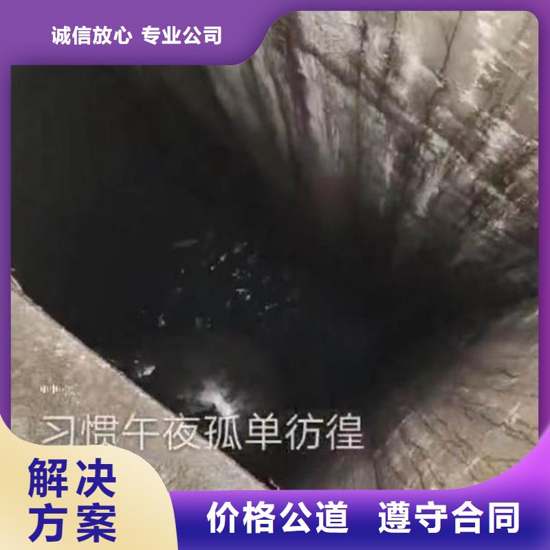 污水井潜水员水下清理一欢迎电询一水下安装