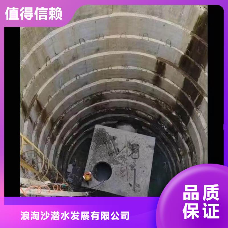 :徐水生化池曝气管道潜水维修<徐水本地队伍>-厂家价格