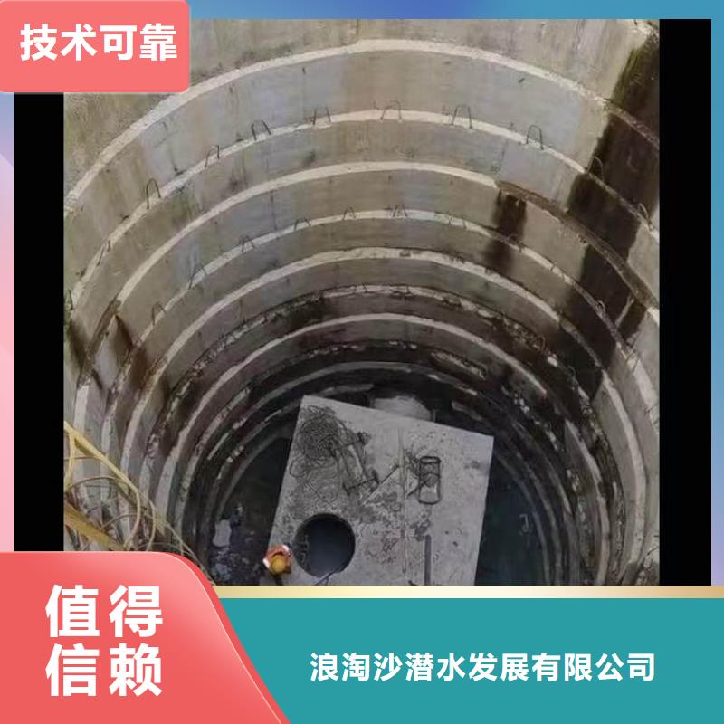 水下施工水下救援机器人解决方案
