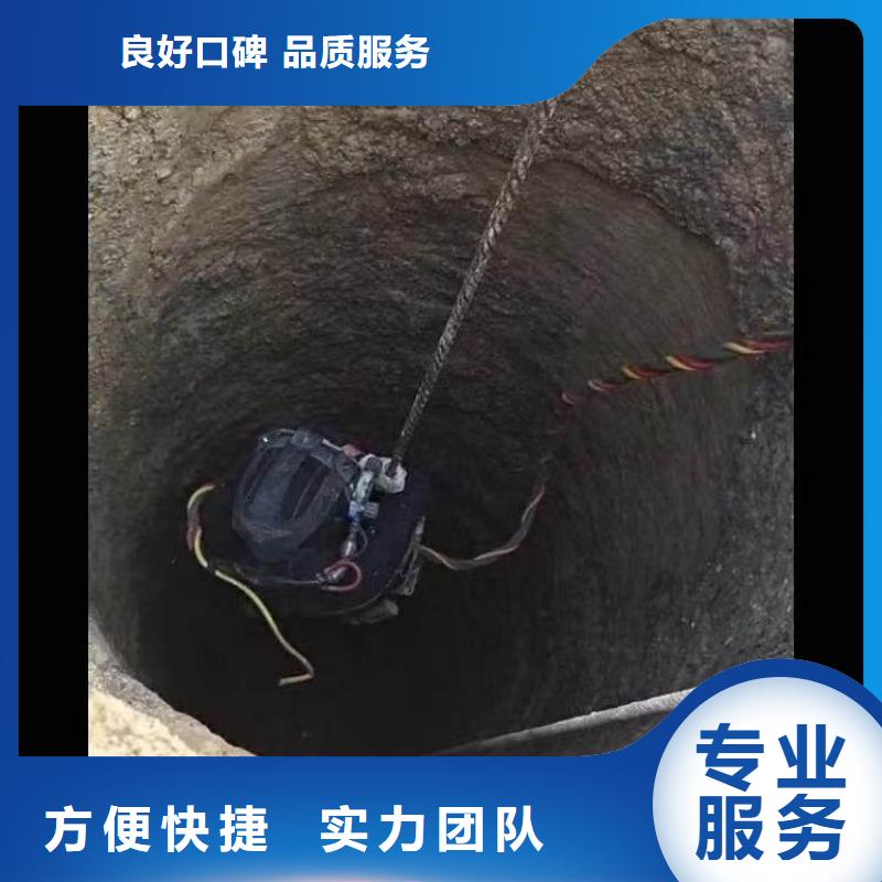水下施工【水下摄影】快速响应