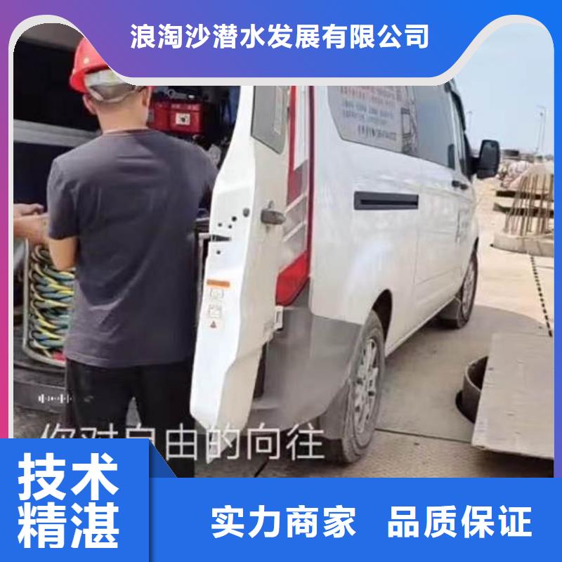 :绥中水鬼水下施工公司<绥中本地队伍>-实力老厂