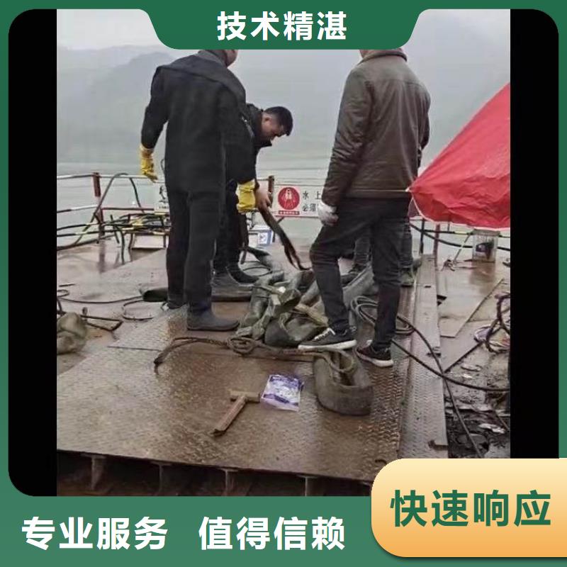 蛙人服务公司一优惠报价一水下作业