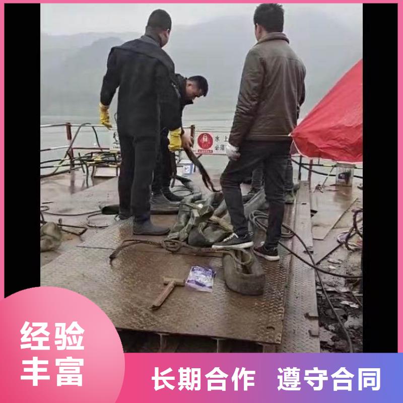 【水下施工_蛙人施工靠谱商家】