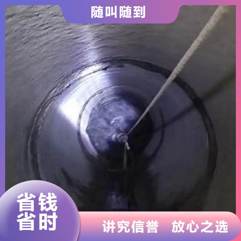 水下施工水下清理收费合理
