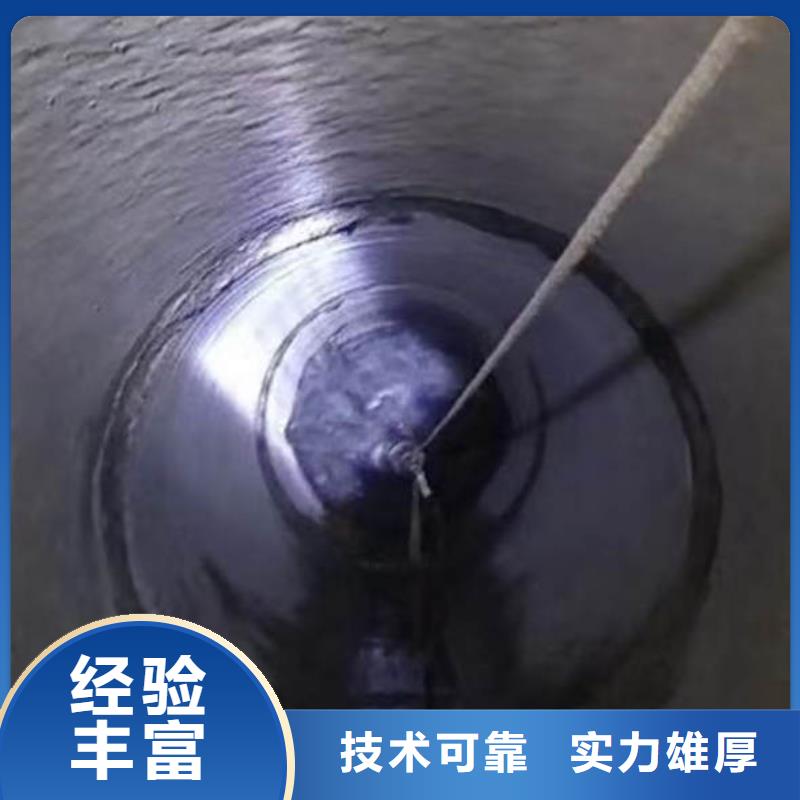 蛙人服务公司一优惠报价一水下作业