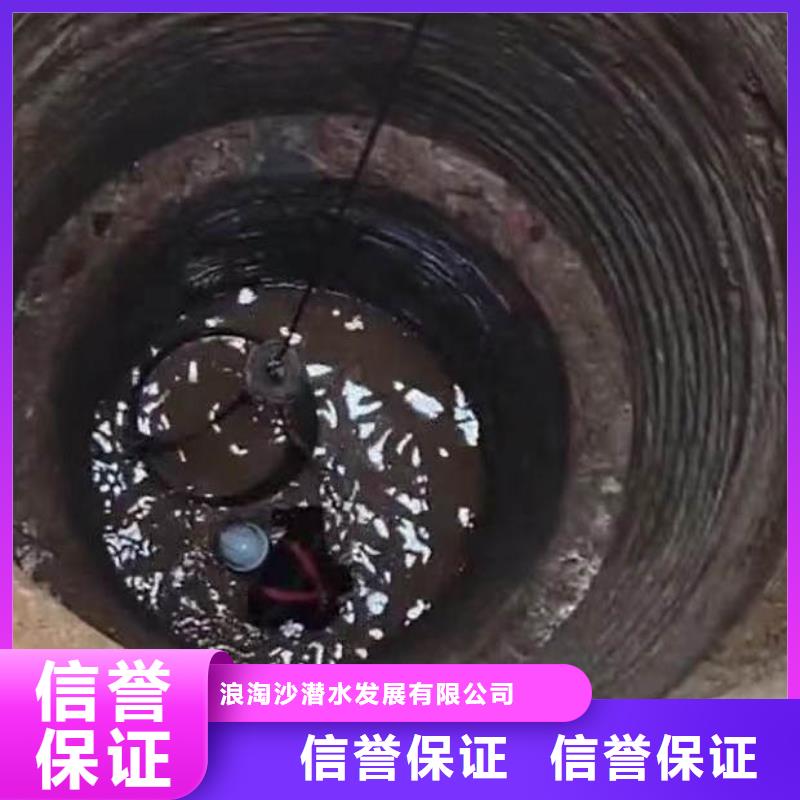水鬼水下施工公司一一潜水员服务
