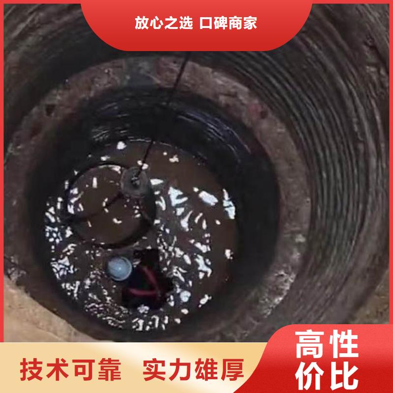 :水下拆除砖头墙水泥墙<本地队伍>-常用指南