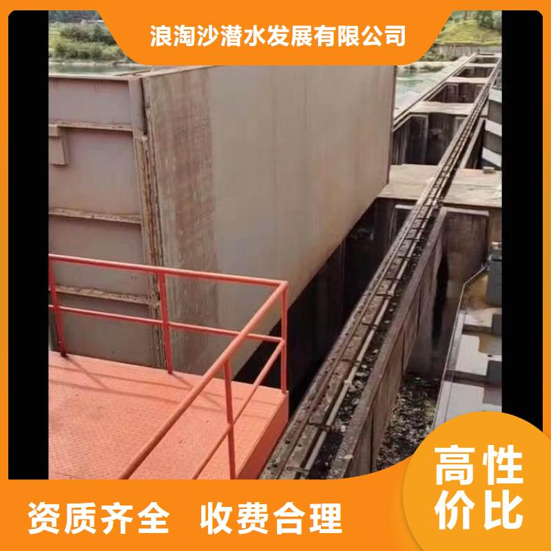 水下施工水下拆墙工程公司