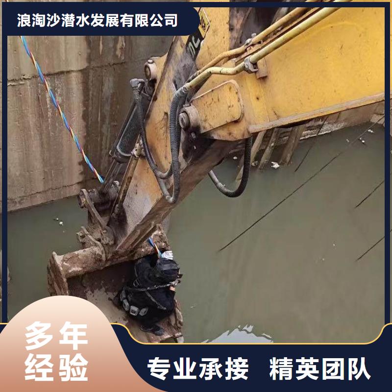 沉井漏水漏沙修复一按需定制一浪淘沙潜水