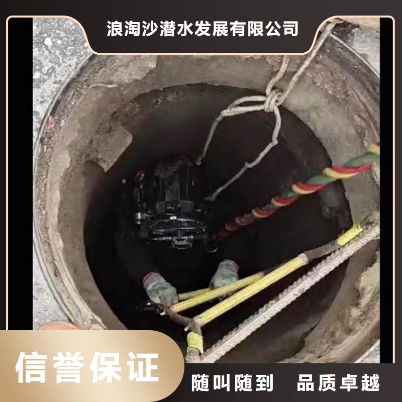 水下拆除砖头墙水泥墙一了解更多一水下打孔