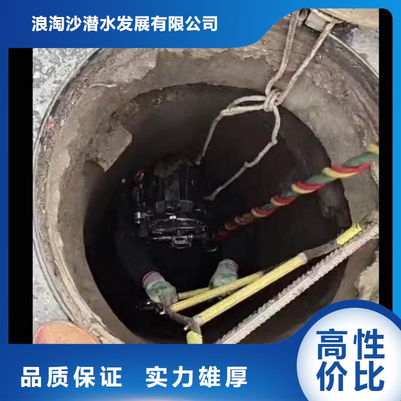 :李沧蛙人打捞队<李沧本地队伍>-为您服务