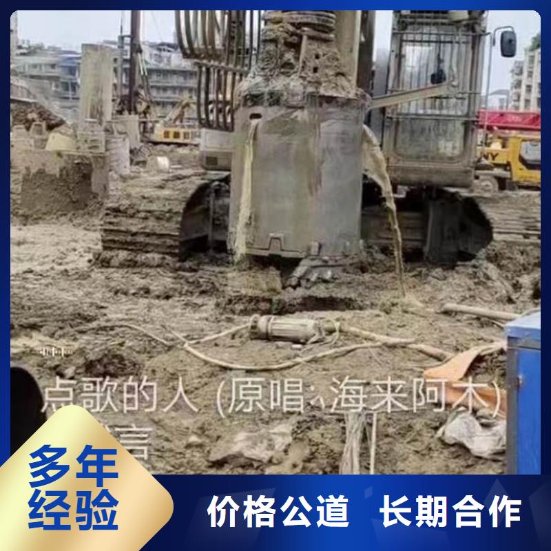 水下打孔水下安装一一水下安装