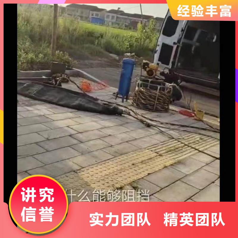 水下作业公司一现货直供一蛙人打捞