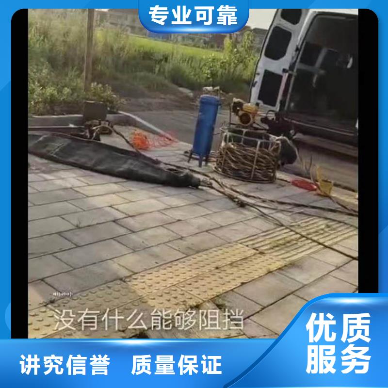 水下施工-水下切割公司技术成熟