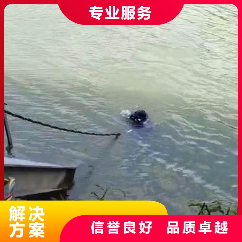 水下施工水下拆墙工程遵守合同