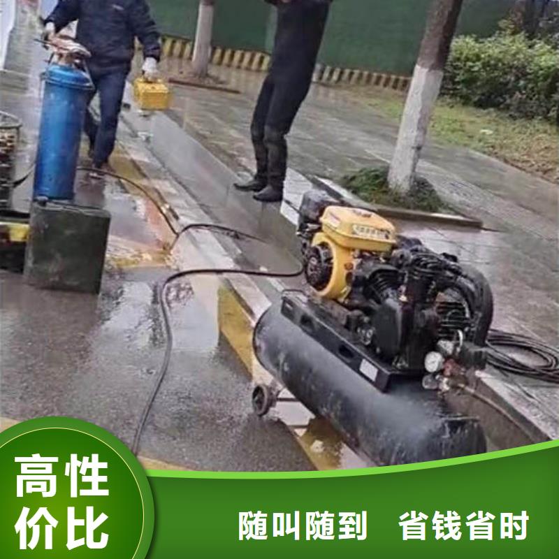 水下施工水下切割团队实力团队