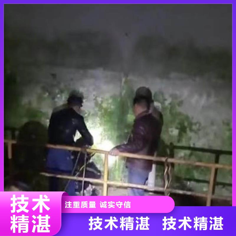 水下施工水下堵漏实力商家
